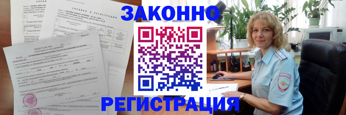 регистрация для школы в Сертолово