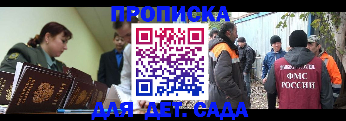 временная регистрация госуслуги в Сертолово