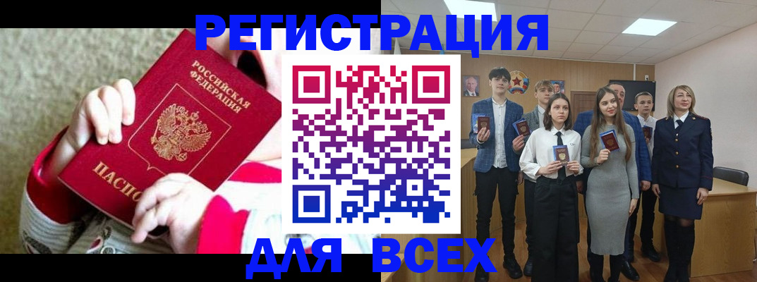 регистрация для дет. сада в Сертолово