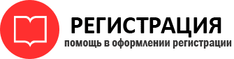 прописка в Сертолово id968395